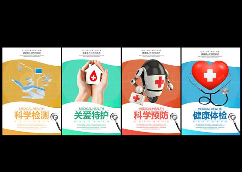 健康北京：健康管理如何成为日常生活的一部分